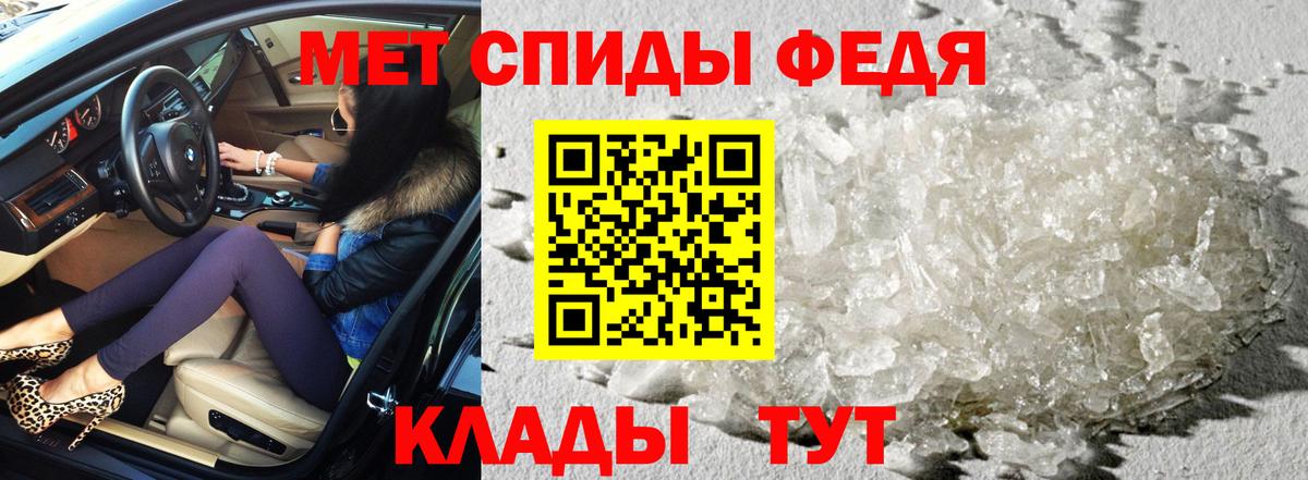 АМФ Premium Бердск