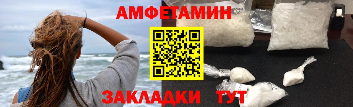 Бердск  МАРИХУАНА  Alpha PVP СК кристаллы  Вход с VPN  Гашиш  ГАШИШ  МЕФ  