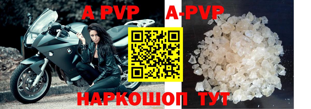Alfa_PVP СК  Вход с VPN  APVP VHQ  Бердск 