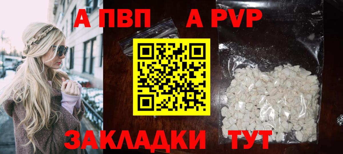 A-PVP СК КРИС Бердск
