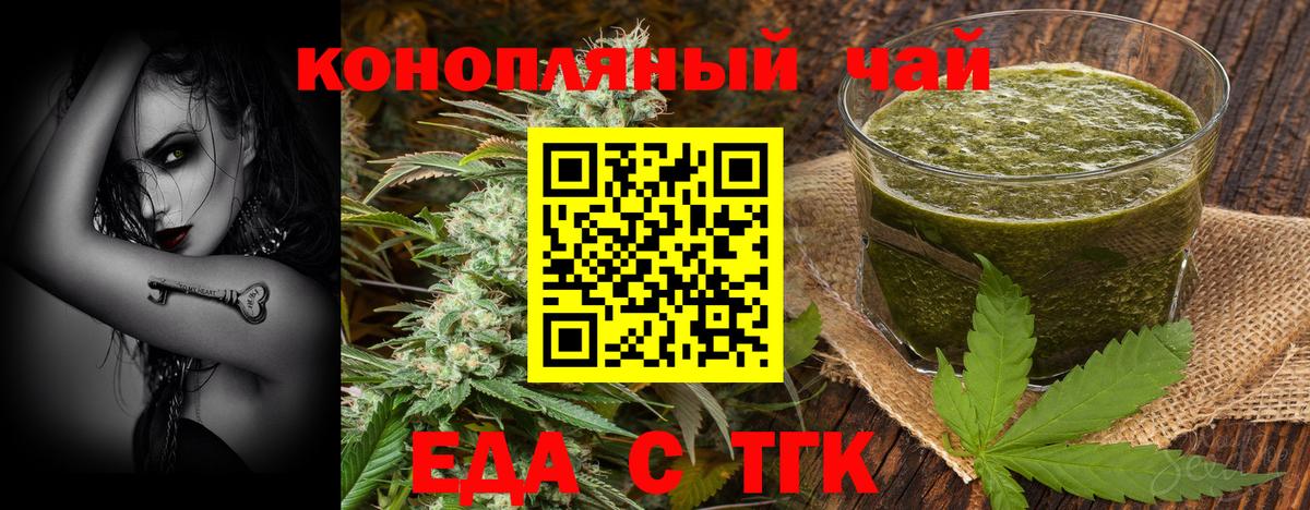 Canna-Cookies марихуана  Вход с VPN  Бердск 