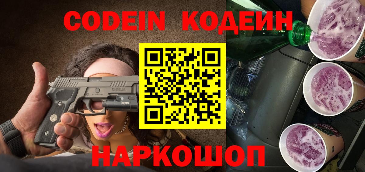 НБОМе Бердск