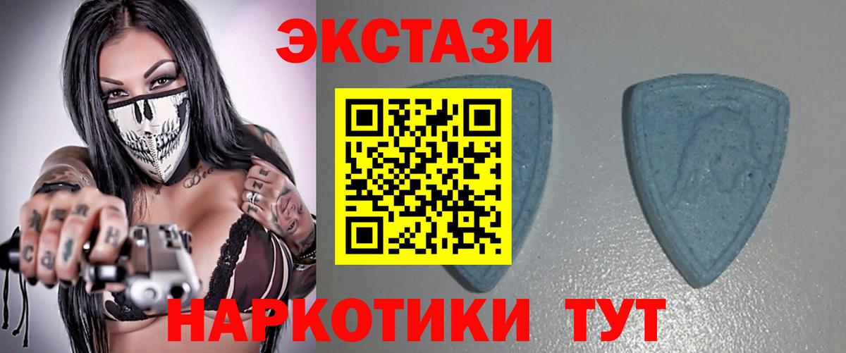 Бердск  нарко площадка официальный сайт  ЭКСТАЗИ 300 mg  ЭКСТАЗИ  Вход с VPN  Ecstasy louis Vuitton 