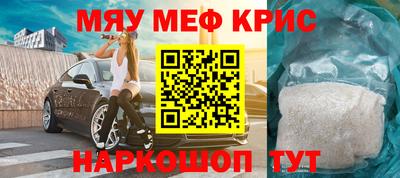 mdma Апшеронск