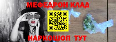 mdma Апшеронск
