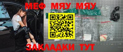 мдпв Аргун