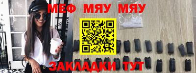 мефедрон Апрелевка