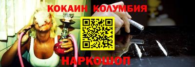 мефедрон Апрелевка