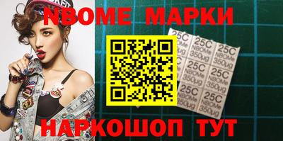 мефедрон Апрелевка