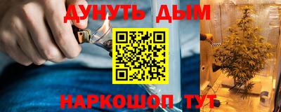 мефедрон Апрелевка
