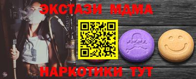 mdma Апшеронск