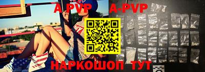 mdma Апшеронск