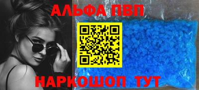 mdma Апшеронск