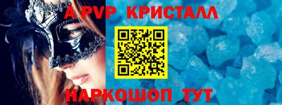 mdma Апшеронск