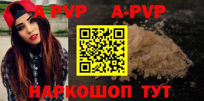 mdma Апшеронск