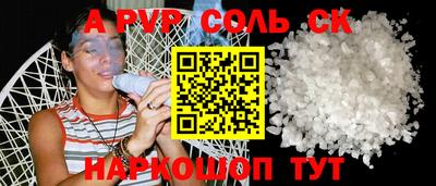 мдпв Аргун