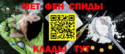 мефедрон Апрелевка