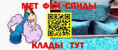 мефедрон Апрелевка