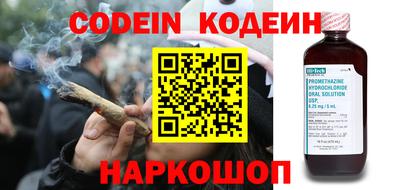 мефедрон Апрелевка