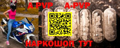 мдпв Аргун