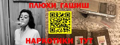 mdma Апшеронск