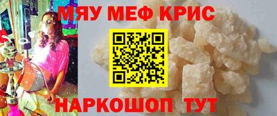 mdma Апшеронск