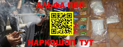 мдпв Аргун