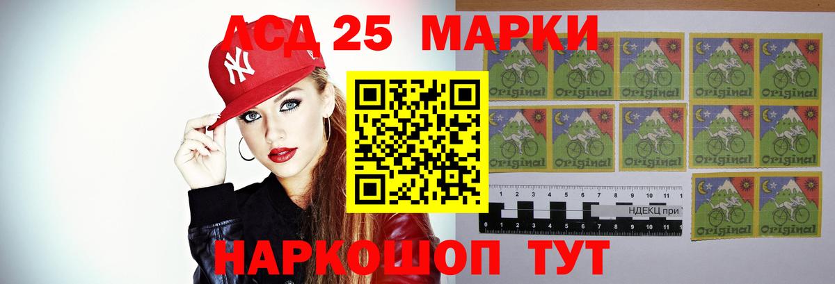Лсд 25 экстази ecstasy Бердск