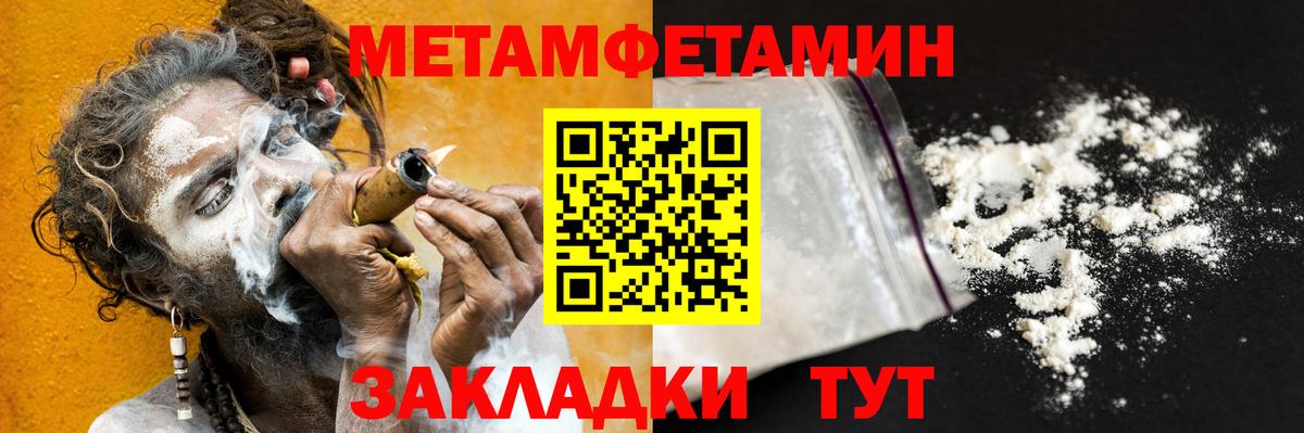 Первитин витя Бердск