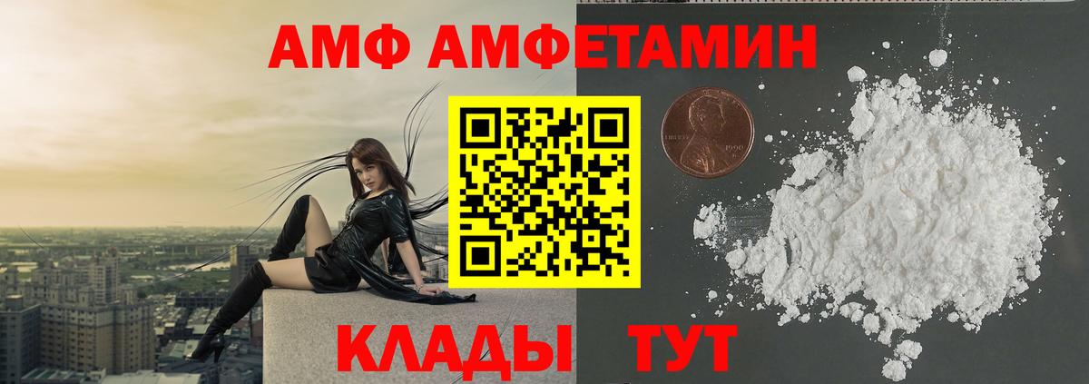 Бердск  МЕТАМФЕТАМИН Methamphetamine  Первитин  Вход с VPN  МЕТАМФЕТАМИН Methamphetamine 