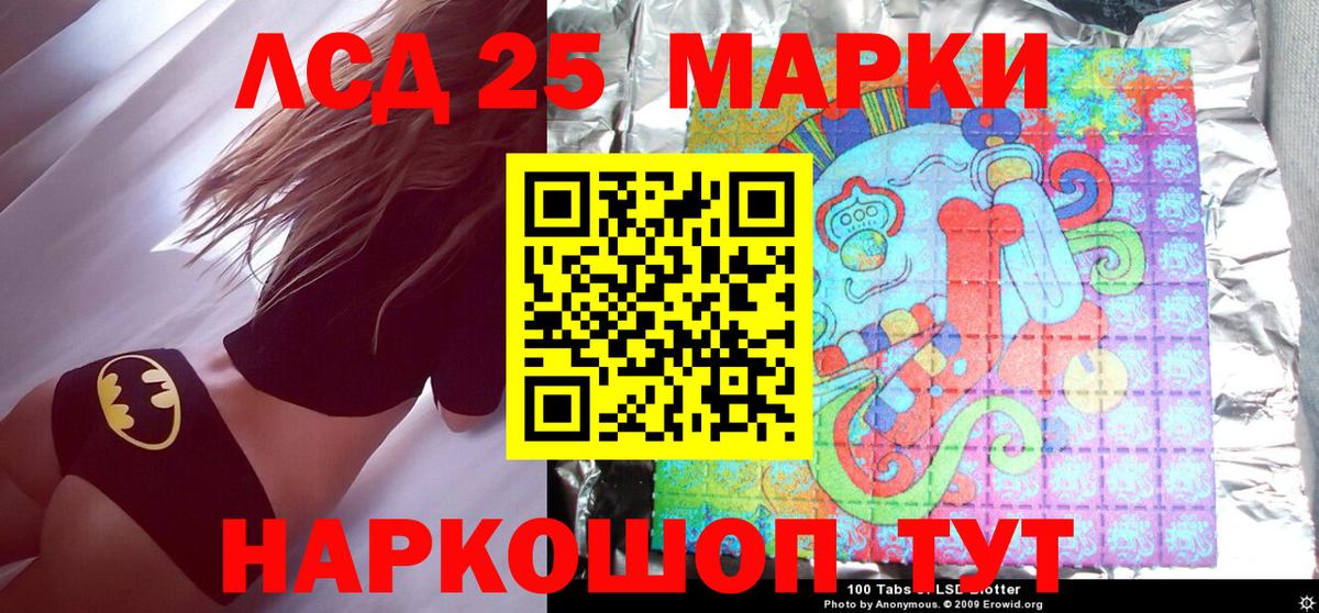 Марки N-bome 1,8мг  Вход с VPN  Бердск 