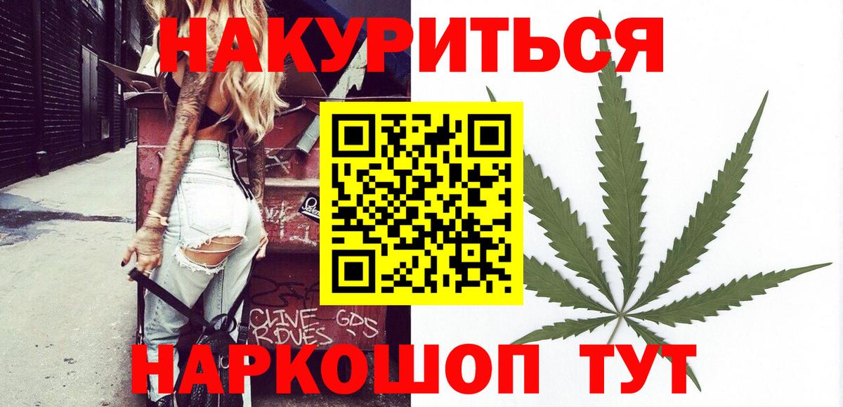 Марихуана MAZAR  Бошки Шишки VHQ  Марихуана тримм  Бердск  Вход с VPN 